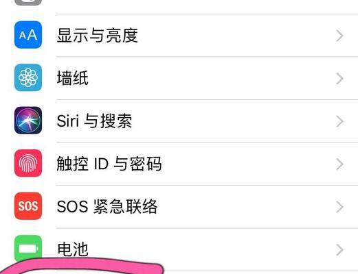 地方标识关闭方法是什么？关闭后如何重新开启？