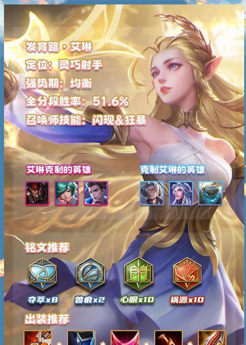 王者荣耀怎么样发育快？快速发育的策略有哪些？