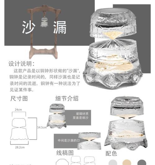 沙漏的正确查看方法是什么？沙漏的作用有哪些？