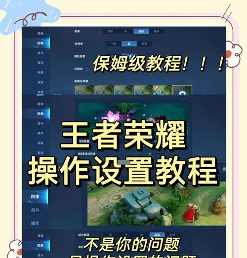 如何快速开始王者荣耀游戏？立即玩王者荣耀有哪些步骤？