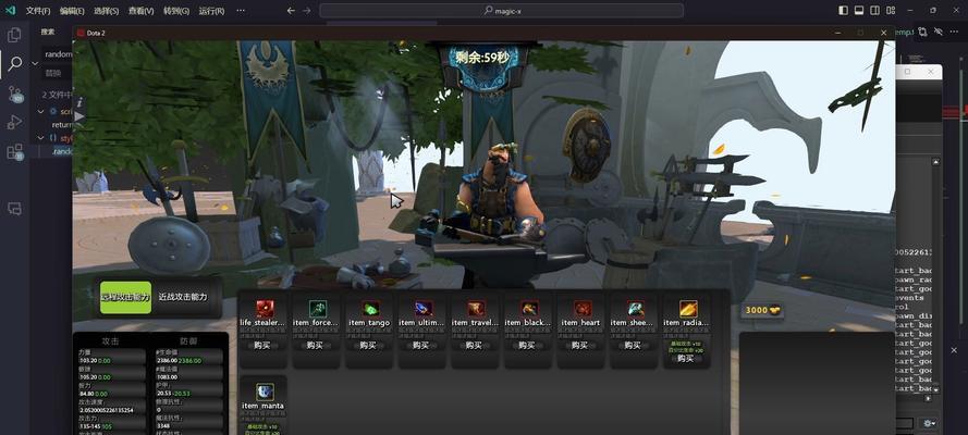 dota2游戏如何进行测试？测试版本的获取和使用方法是什么？