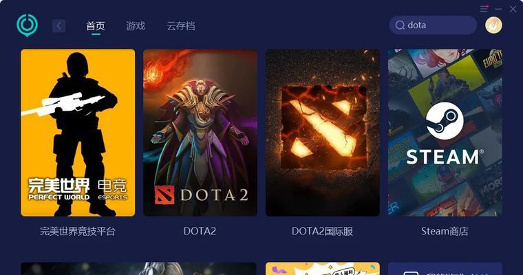 dota2fps问题怎么解决？如何快速提升？