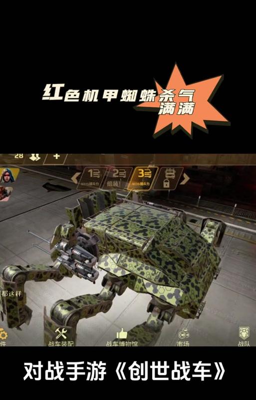 创世战车自动创建车辆的设置方法是什么？