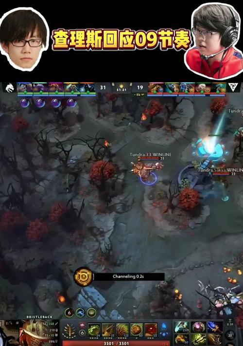 查理斯在Dota1中的表现如何？