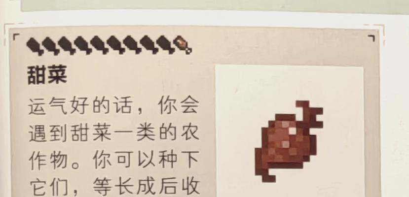 我的世界中橄榄的种植方法有哪些？