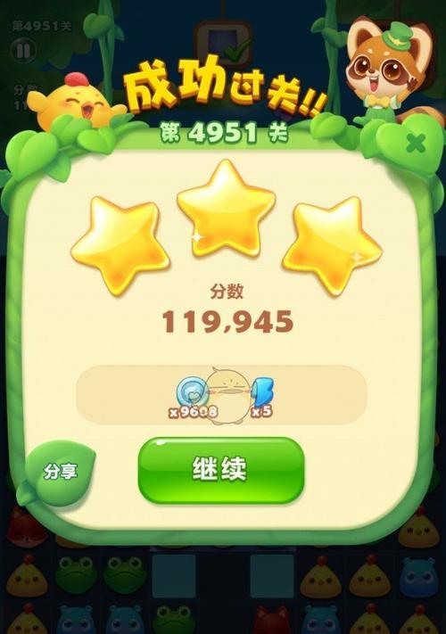 《开心消消乐》第415关快速通关攻略（轻松过关）
