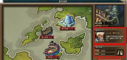 战地3（以游戏为主的解析之道）