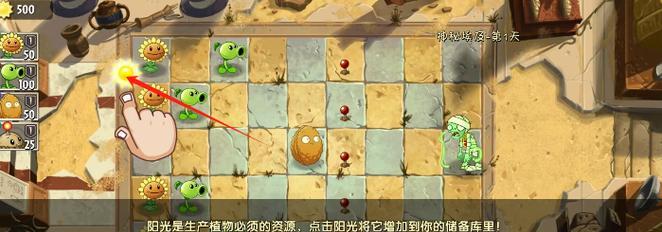 《植物大战僵尸2》游戏中的新植物和养分系统解析（探索新鲜的植物和策略）