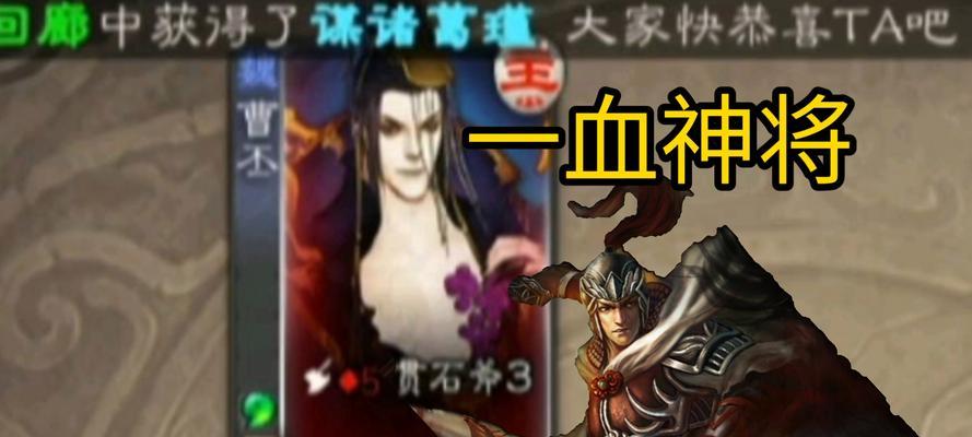 《三国无双》游戏马岱打法指南（马岱如何在《三国无双》中发挥最大的战斗潜力）