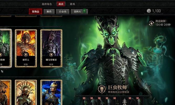 《暗黑破坏神3》中269散件毒镰刀死灵BD的独特魅力（探索死灵使者在《暗黑破坏神3》中的独特实力与技能）