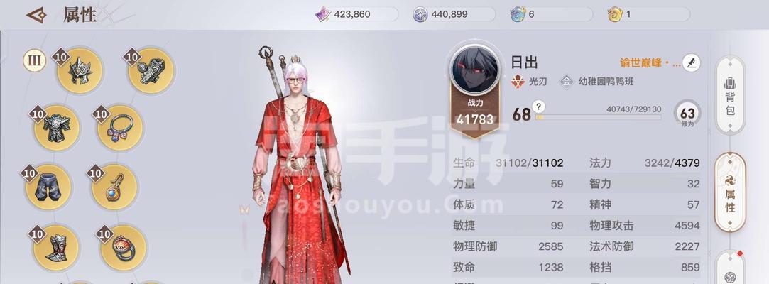 天谕手游光刃入门攻略（一起来掌握光刃的技巧吧）