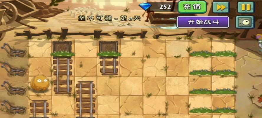 《植物大战僵尸2》西部第一关教程3星版（打造无敌防线）