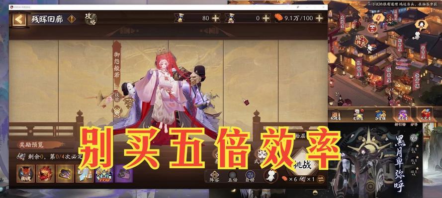 挂机流阴阳师快速打怪的技巧有哪些？效率如何提升？
