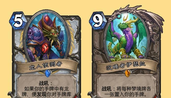 《炉石传说》官方脏牧卡组的玩法是什么？