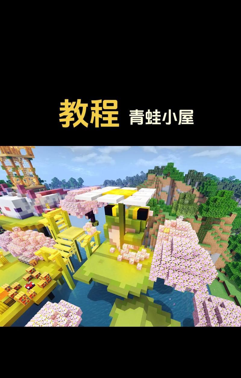 我的世界中W型结构如何建造？建造步骤是什么？