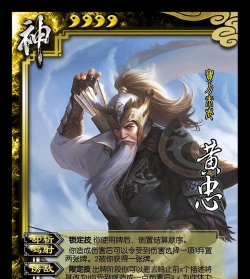 黄忠补塔刀的最快方法是什么？