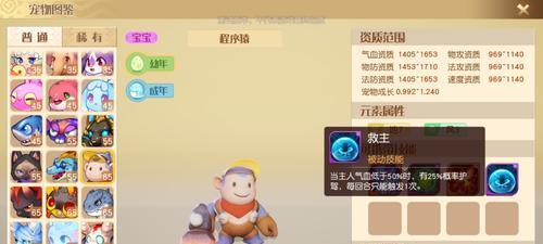 《探索新大陆的创新武器系统》（以梦想新大陆武器发光装备武器特效系统解析）