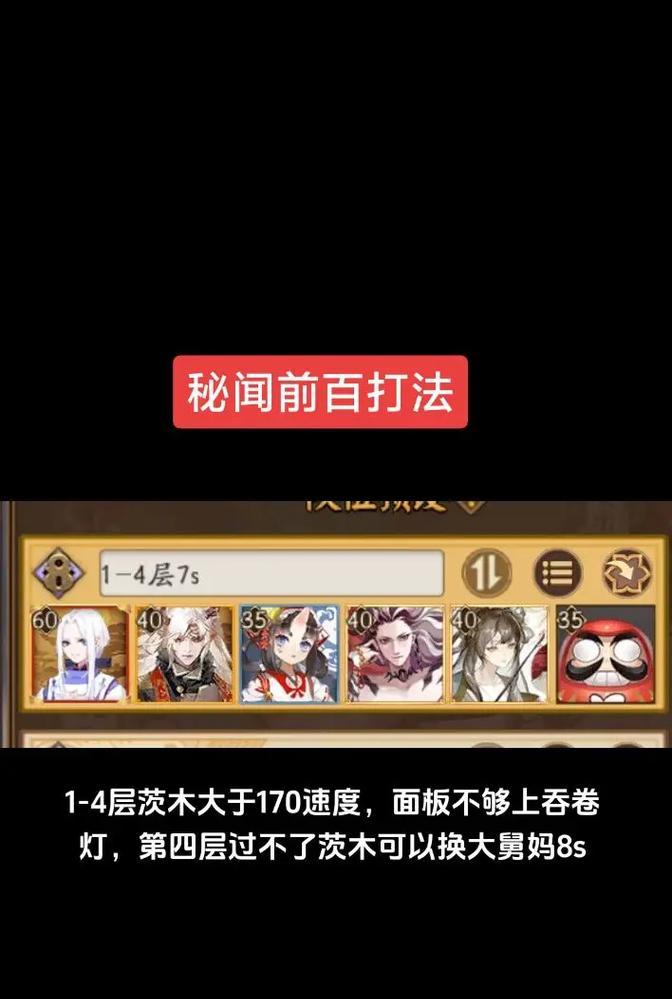 阴阳师中痴的打法和策略是什么？如何有效克制痴？