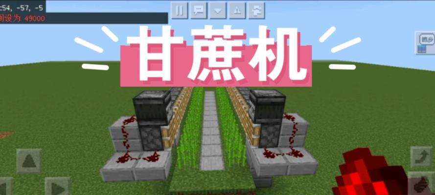 我的世界制作提款机指南？提款机的制作过程是什么？
