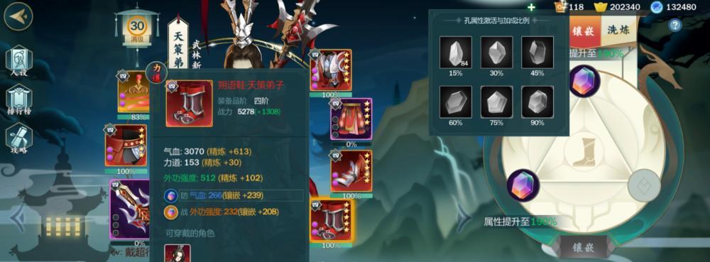 剑网3指尖江湖粉黛获得方法介绍（粉黛的种类）