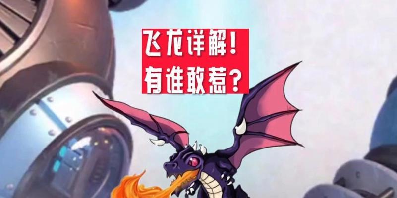 飞龙摆件在部落冲突中如何获取？