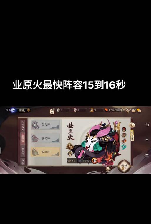 阴阳师贪之卷的获取方法是什么？获取后有何用途？
