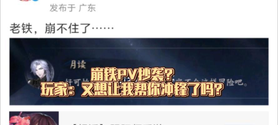 阴阳师玩家如何转战崩铁？转战过程中需要注意什么？