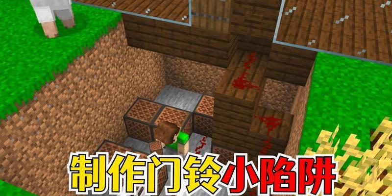 我的世界门铃制作步骤是什么？