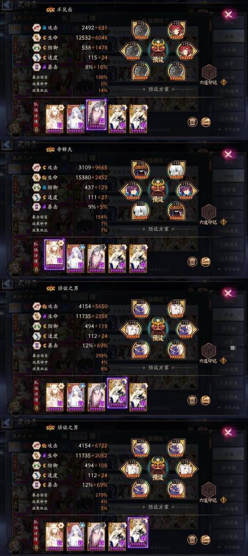 阴阳师内测皮肤怎么解锁？有哪些条件和方法？