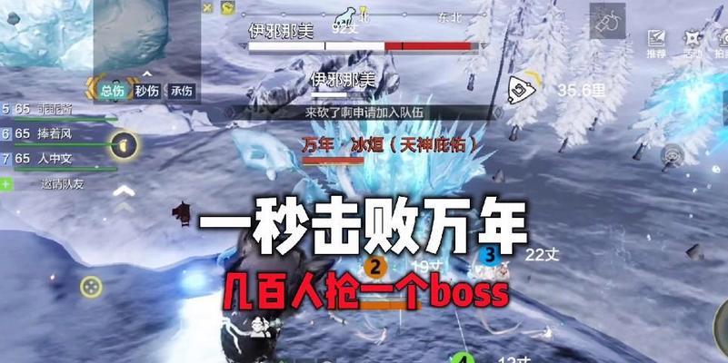 踏上征程，征战山海，征服首领腾（游戏世界中的挑战与胜利）