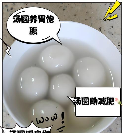 王者荣耀汤圆为何如此富有？赚钱秘诀是什么？