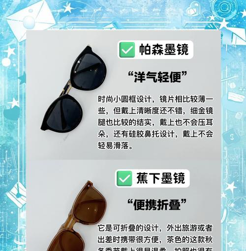 王者荣耀镜墨的玩法和技巧是什么？