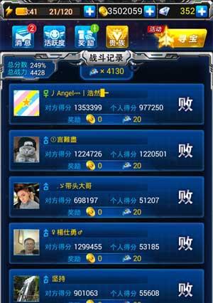 《雷霆战机》无尽模式刷宝箱攻略（探索《雷霆战机》游戏中的3个独特技巧）
