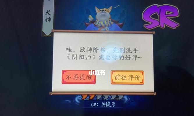 阴阳师脱非计算方法是什么？如何判断是否脱非？