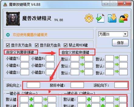 刀塔二暂停后如何快速取消？操作步骤是什么？