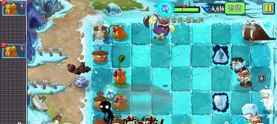 《植物大战僵尸2》冰河世界第24天通关攻略（全面解析冰河世界第24天的关卡和战略）