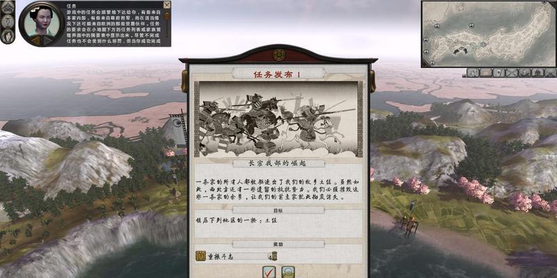 幕府将军2（成为战场上的强者）
