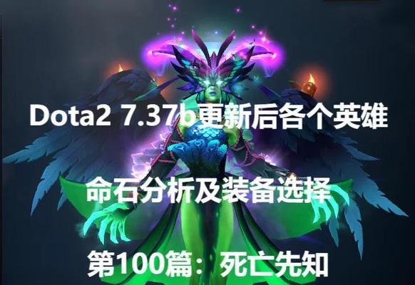 组合技能的英雄刀塔玩法是什么？如何在刀塔中使用组合技能？