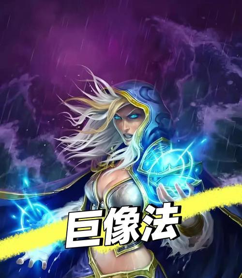 炉石传说神话观测者怎么玩？有哪些策略？