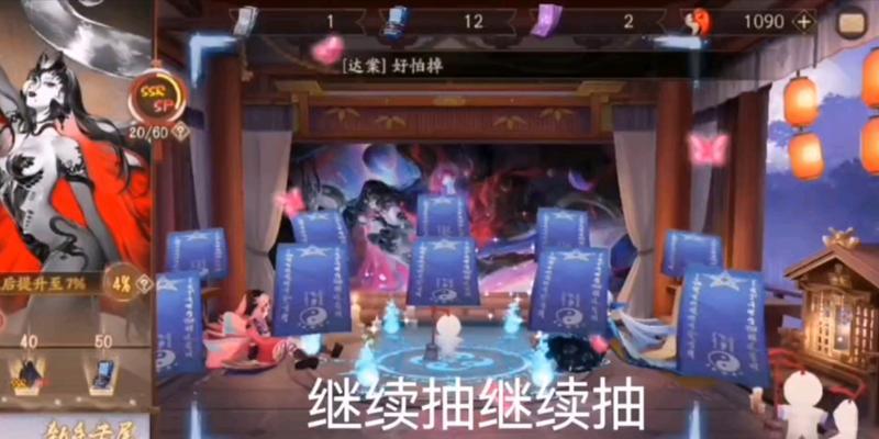 阴阳师游戏中小美角色如何使用？小美的技能和特点是什么？
