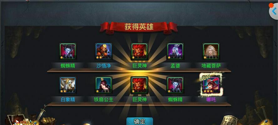 《乱斗西游》高等级封神阶位奖励大揭秘（封神阶位奖励一览）