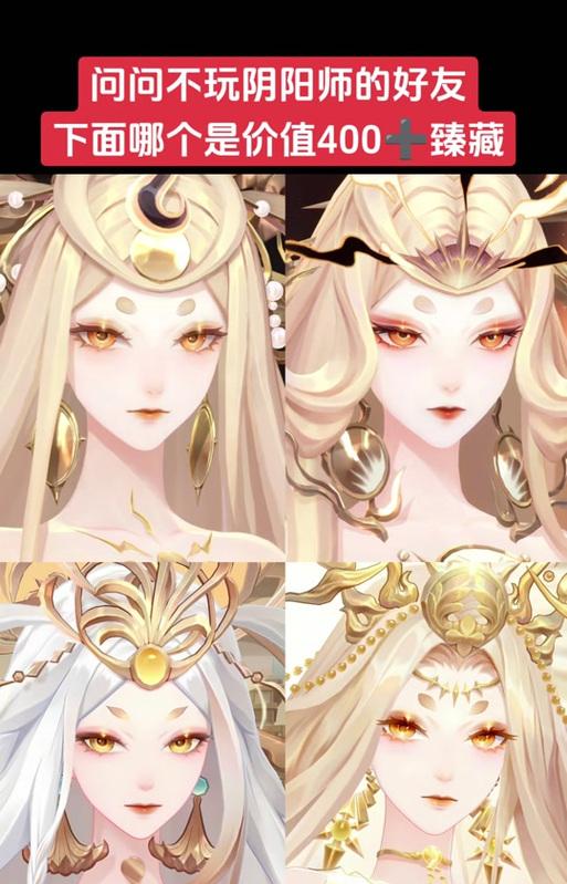阴阳师臻藏皮肤如何赠送给好友？