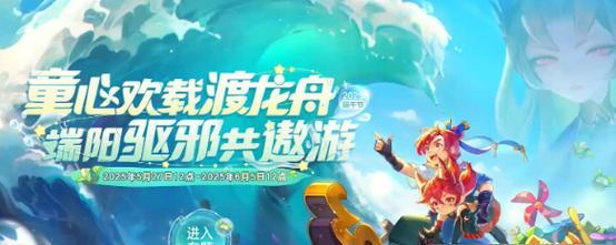 《梦幻西游》秘境试炼全关卡通关攻略（探索秘境）