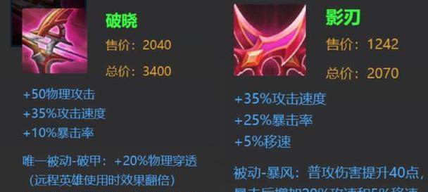王者荣耀破晓之心任务攻略（一步步教你完成破晓之心任务）