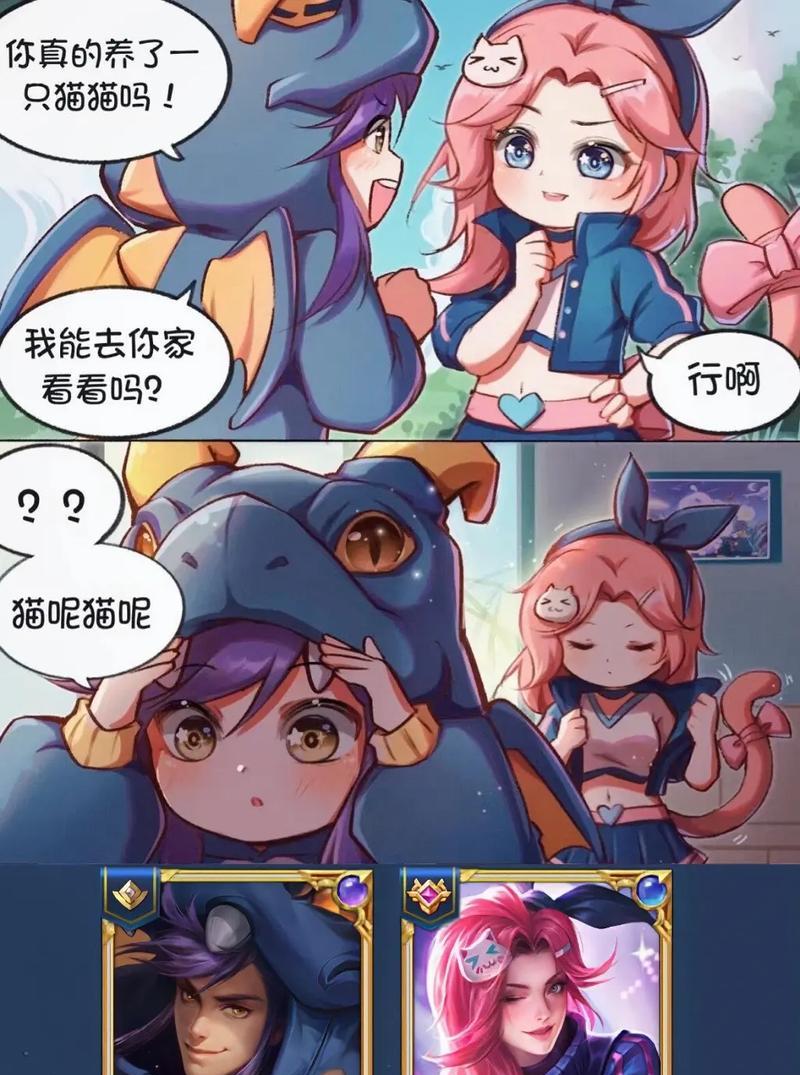 王者荣耀喵轲的玩法技巧有哪些？