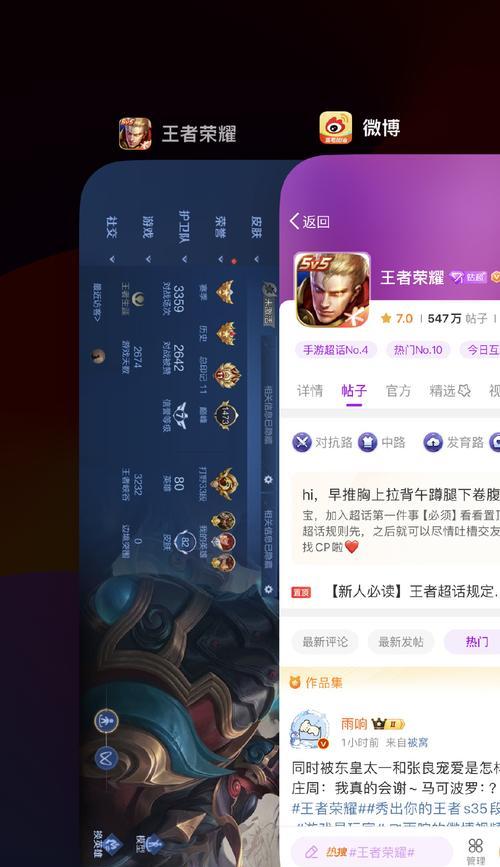 王者荣耀qv区联机方法是什么？
