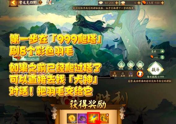 阴阳师官方黑蛋的获取方法是什么？