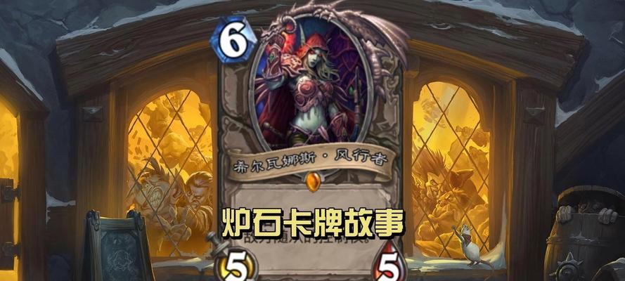 炉石传说风行者卡牌如何获得？有哪些途径？