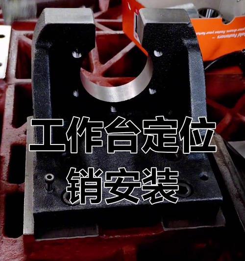伺服刀塔定位销使用技巧有哪些？操作中应注意什么？