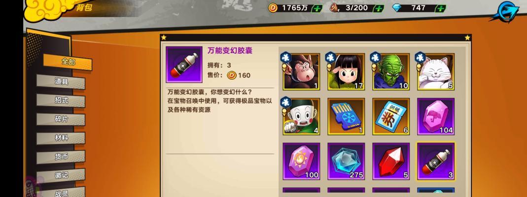 部落冲突觉醒碎片怎么买？购买觉醒碎片的流程和价格是多少？
